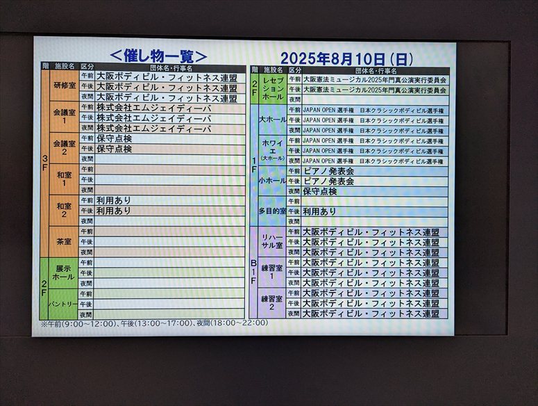 taikai-photo