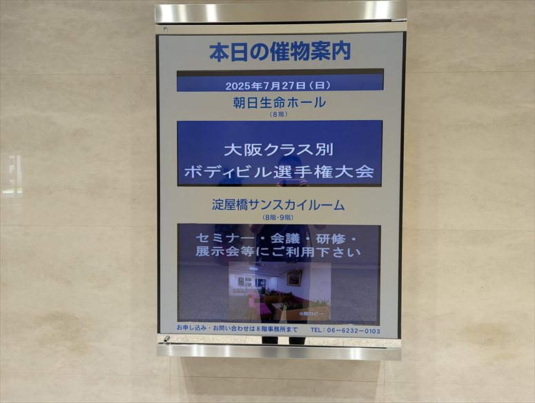 taikai-photo