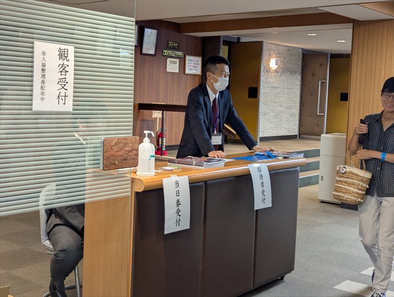 taikai-photo