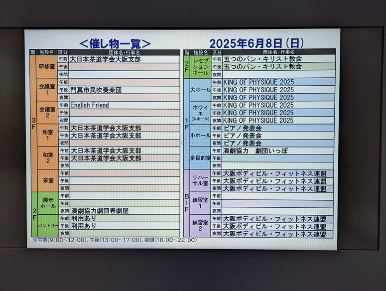 taikai-photo