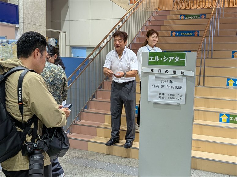 taikai-photo